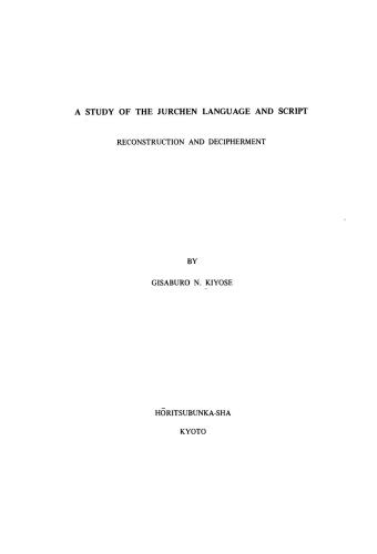 A Study of the Jurchen Language and Script. Reconstruction and Decipherment
