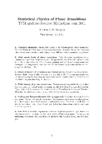 Statistical physics of phase transitions