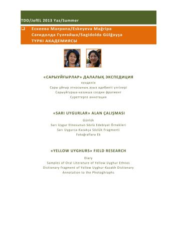 Сарыұйғырлар далалық экспедиция. Күнделік