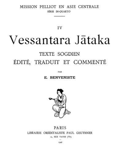 Vessantara Jātaka. Texte Sogdien. Édité, traduit et commenté