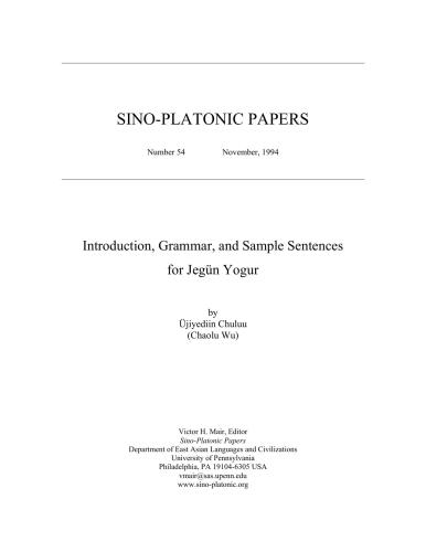 Introduction, grammar, and sample sentences for Jegün Yogur