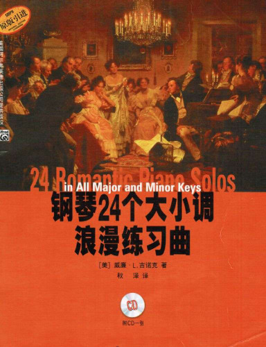 24 Romantic Piano Solos in All Major and Minor keys