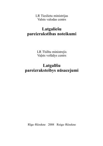VVC. Latgaliešu pareizrakstības noteikumi