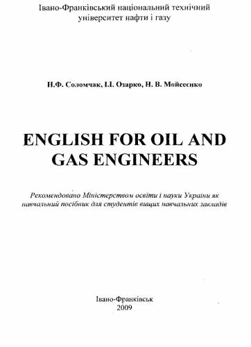 English for Oil and Gas Engineers