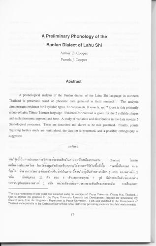 A preliminary phonology of the Banlan dialect of Lahu Shi