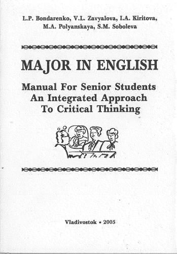 Major in English