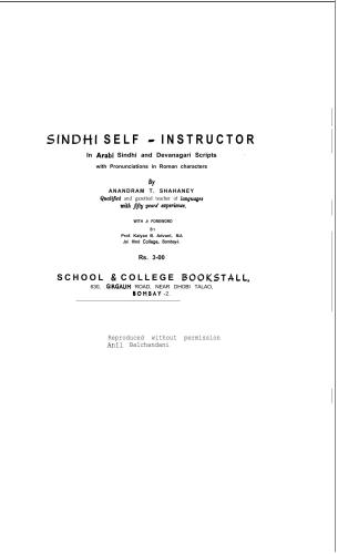 Sindhi self-instructor