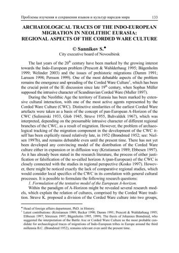 Archaeological traces of the indo-european migration in neolithic Eurasia: regional aspects of the Corded Ware Culture