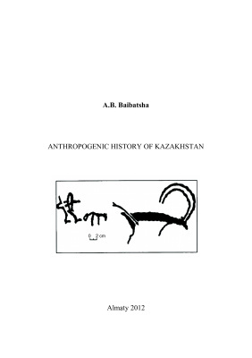 Anthropogenic History of Kazakhstan