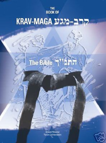 The Book of Krav-Maga: The Bible