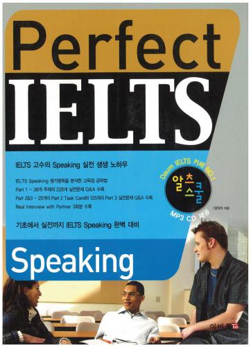 Perfect IELTS - Speaking