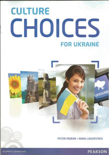 Choices Culture for Ukraine