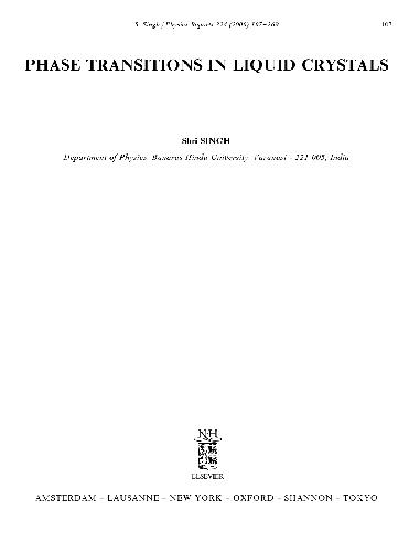 Phase Transitions in Liquid Crystals