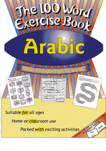 100 Word Exercise Book: Arabic