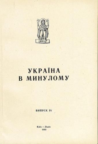 Лист Богдана Хмельницького до ротмістра Яна Кондрацького