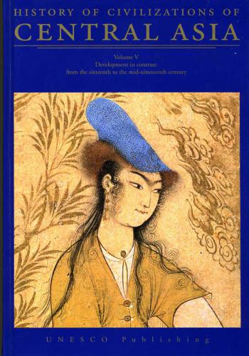 History of civilizations of Central Asia. Volume V. Development in contrast: from the sixteenth to the mid-nineteenth century
