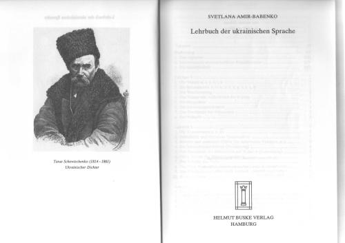 Lehrbuch der ukrainischen Sprache