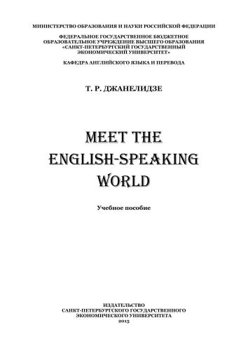 Meet the English-speaking world