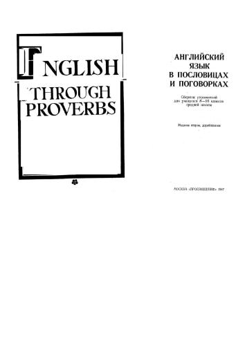 English Through Proverbs