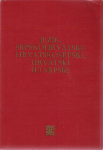 Jezik srpskohrvatski/hrvatskosrpski, hrvatski ili srpski