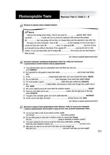 Grammar and Vocabulary. Pre-Intermediate to Intermediate. Photocopiable Tests with Keys