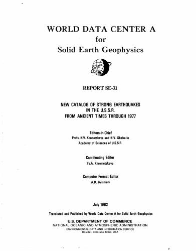 New catalog of strong earthquakes in the USSR from ancient times through 1977