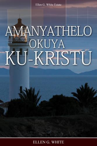 Amanyathelo okuya ku-Kristu