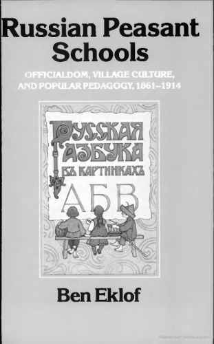 Russian peasant schools. Officialdom, village culture and popular pedagogy, 1861 - 1914