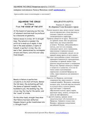 Квадратура круга