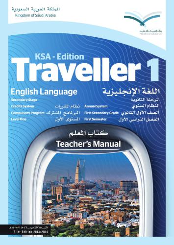 KSA Edition - Traveller 1 - Teacher's Manuals