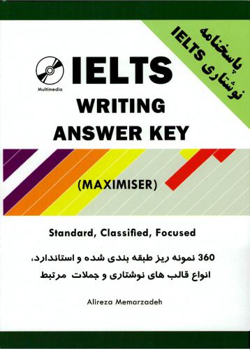 IELTS Writing Answer Key (Maximiser)