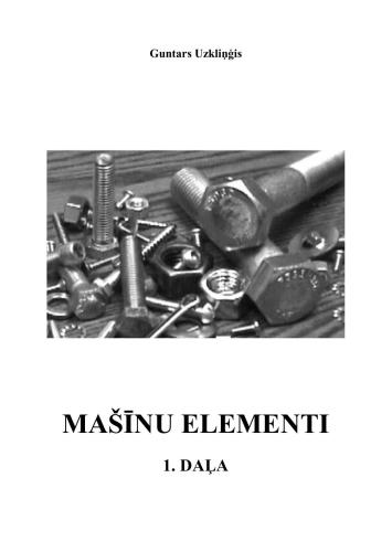 Guntars Uzkliņģis MAŠĪNU ELEMENTI, Elgava 2008