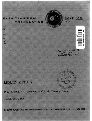 Liquid Metals. Collection of papers. 1967