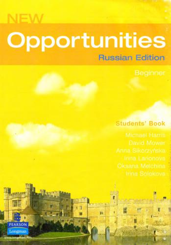 New Opportunities Beginner Student's Book (Russian Edition)