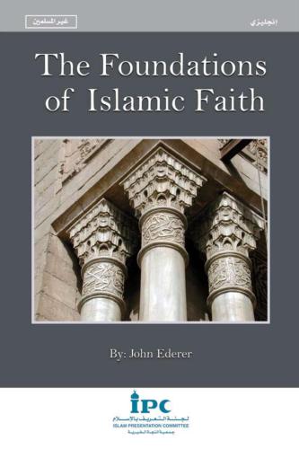 The foundations of Islamic faith