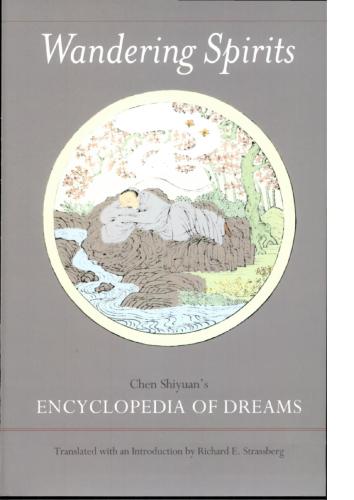 Wandering Spirits: Chen Shiyuan's Encyclopedia of Dreams