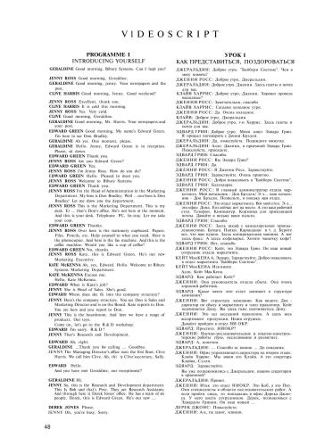 Starting Busines English (BBC BUsiness ENglish Portfolio) Films 11-15