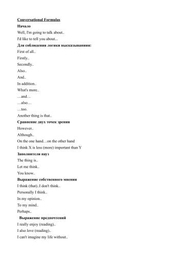 Conversational Phrases for Speaking