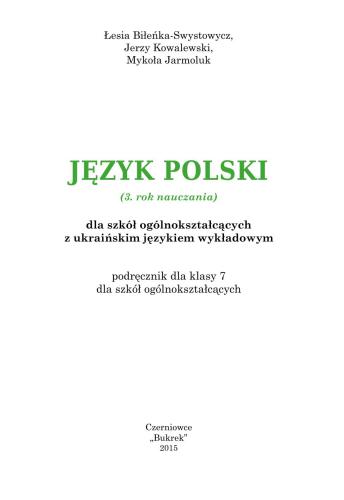 Język polski. 7 klasa
