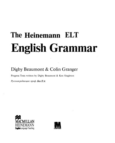 English Grammar