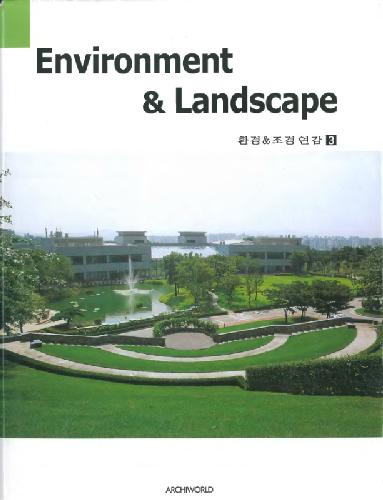 Environment & Landscape