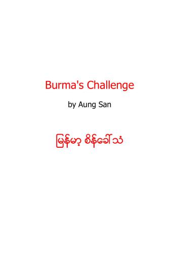 Burma's Challenge