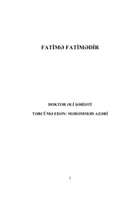 Fatimə Fatimədir / Шариати Али. Фатима - дочь Пророка
