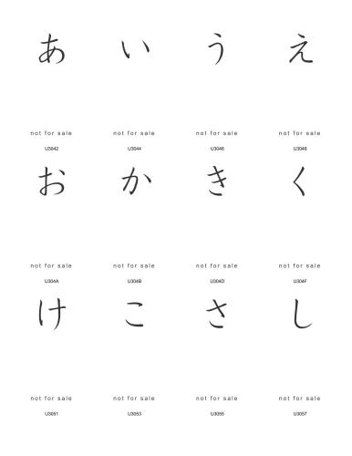 Hiragana and Katakana Flash Cards