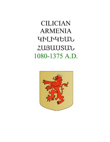 The Coins Of Cilician Armenia