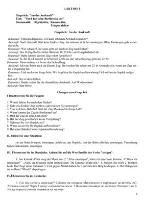 German Lehrbuch