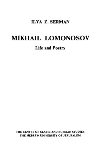 Mikhail Lomonosov. Life and Poetry