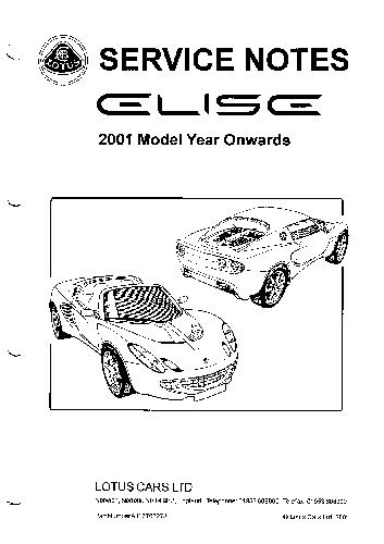 Lotus service notes