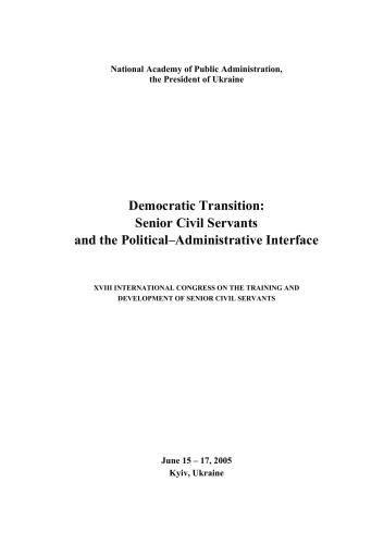 Democratic Transition. Senior Civil Servants and the Political-Administrative Inferface