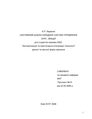 Системний аналіз складних систем управління